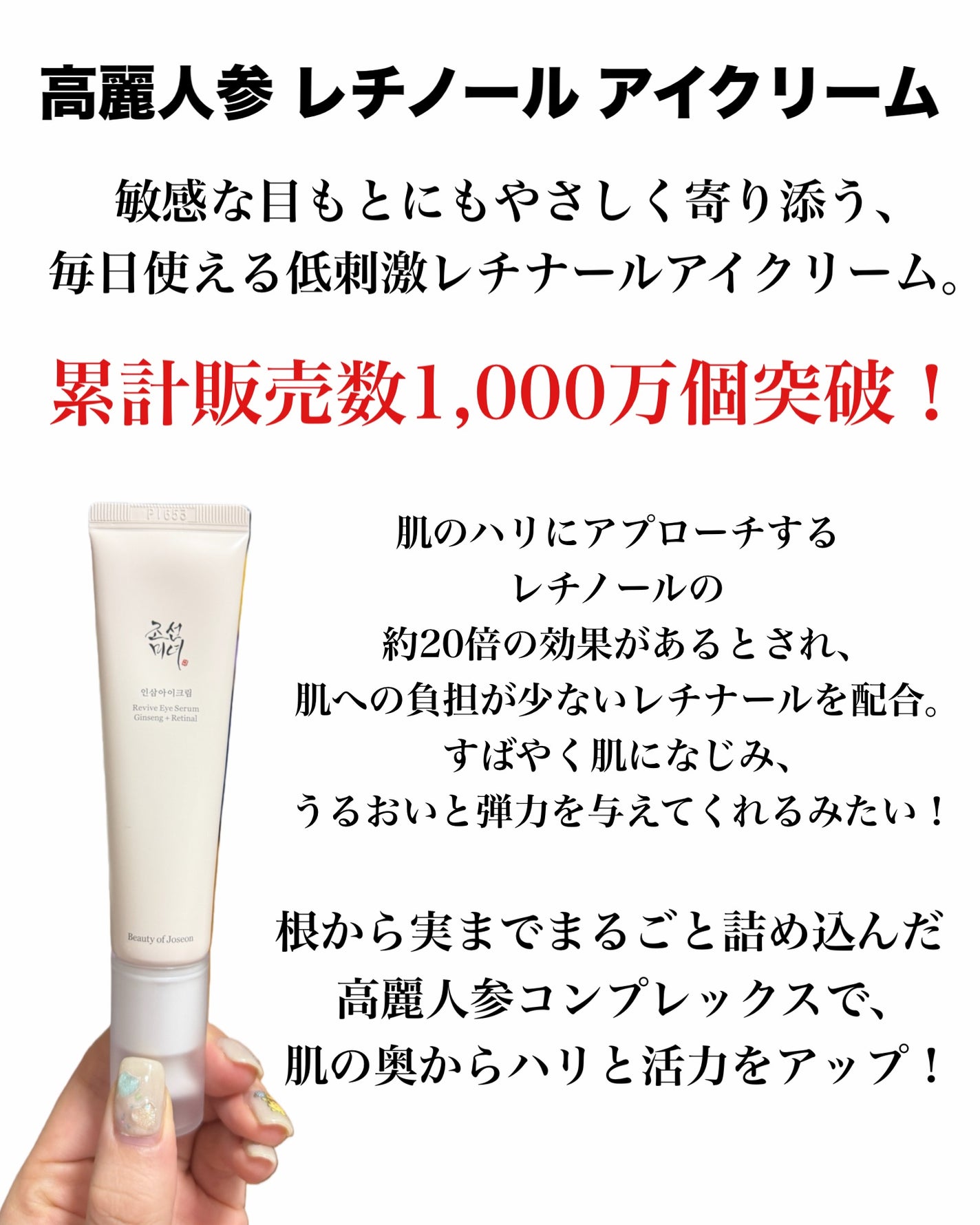 natsumi on LIPS 「水光肌・ナチュラルツヤ肌を目指す人の定番アイテム/光彩プロポリ..」(4枚目)