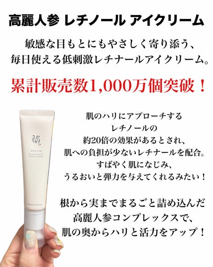 natsumi on LIPS 「水光肌・ナチュラルツヤ肌を目指す人の定番アイテム/光彩プロポリ..」(4枚目)