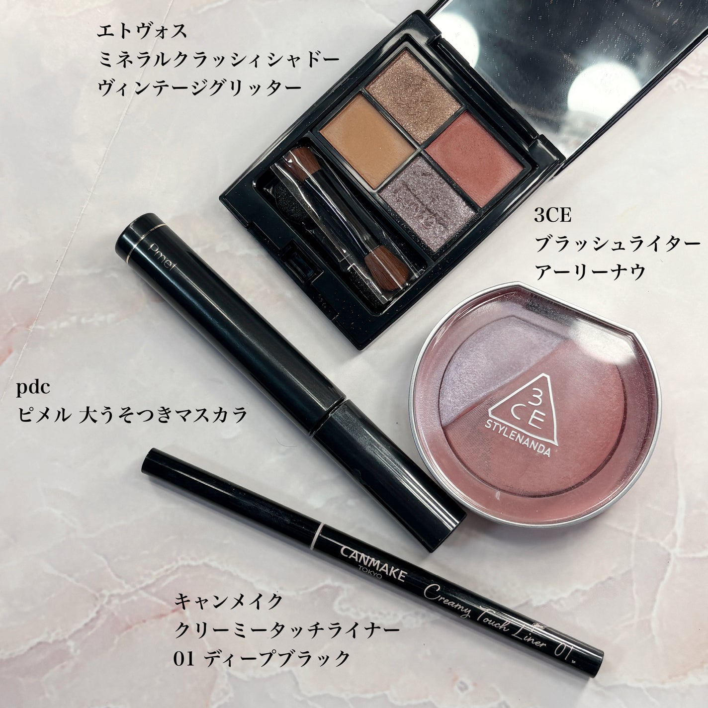 ミネラルクラッシィシャドー/エトヴォス/アイシャドウパレットを使ったクチコミ(3枚目)