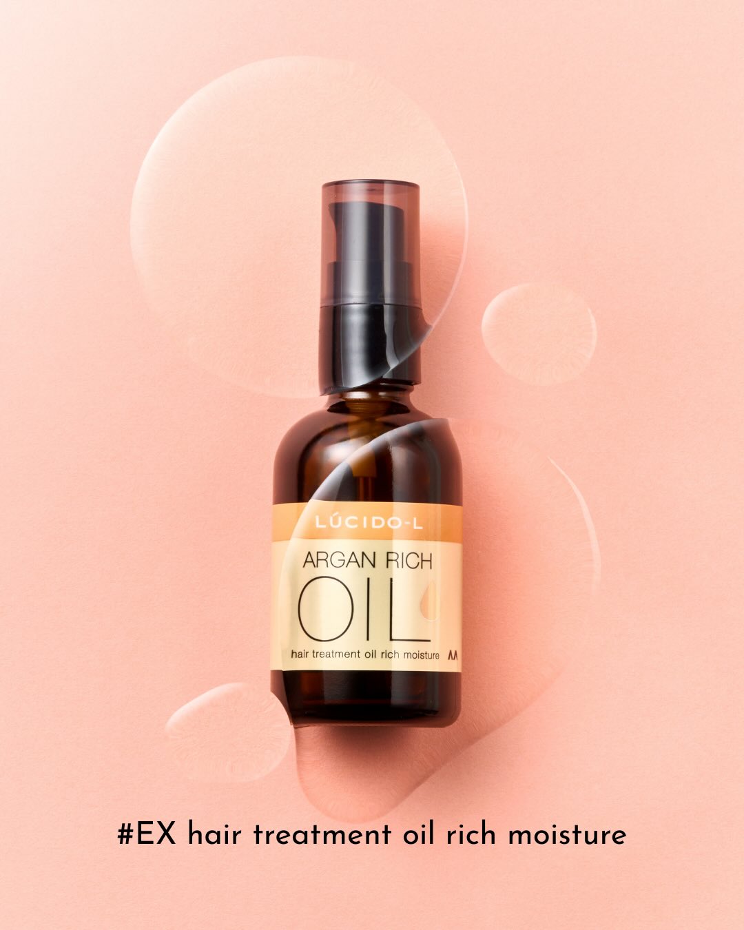 オイルトリートメント #EXヘアオイル リッチモイスチャー/ルシードエル/ヘアオイルを使ったクチコミ（1枚目）