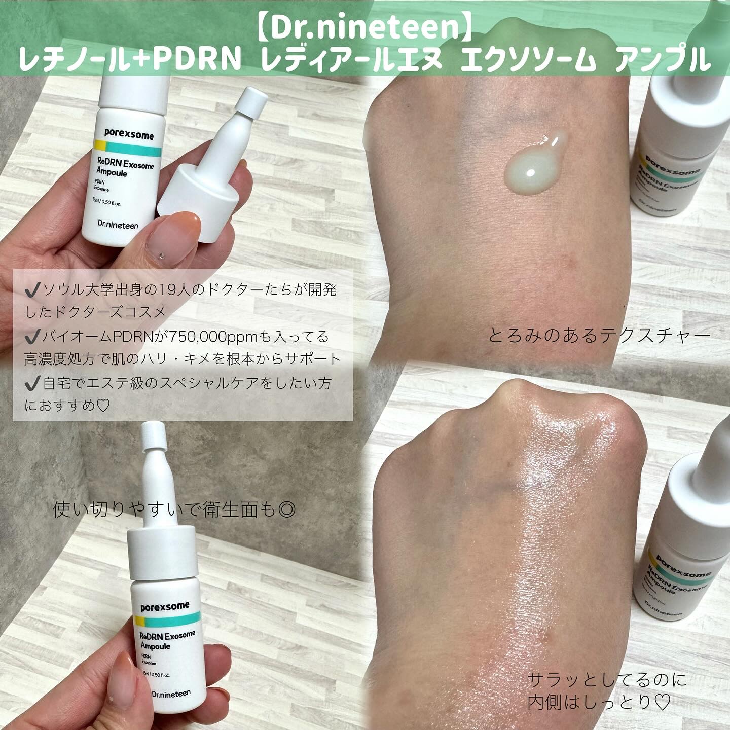 Pressed Serum Tundra chaga/BLITHE/美容液を使ったクチコミ（3枚目）