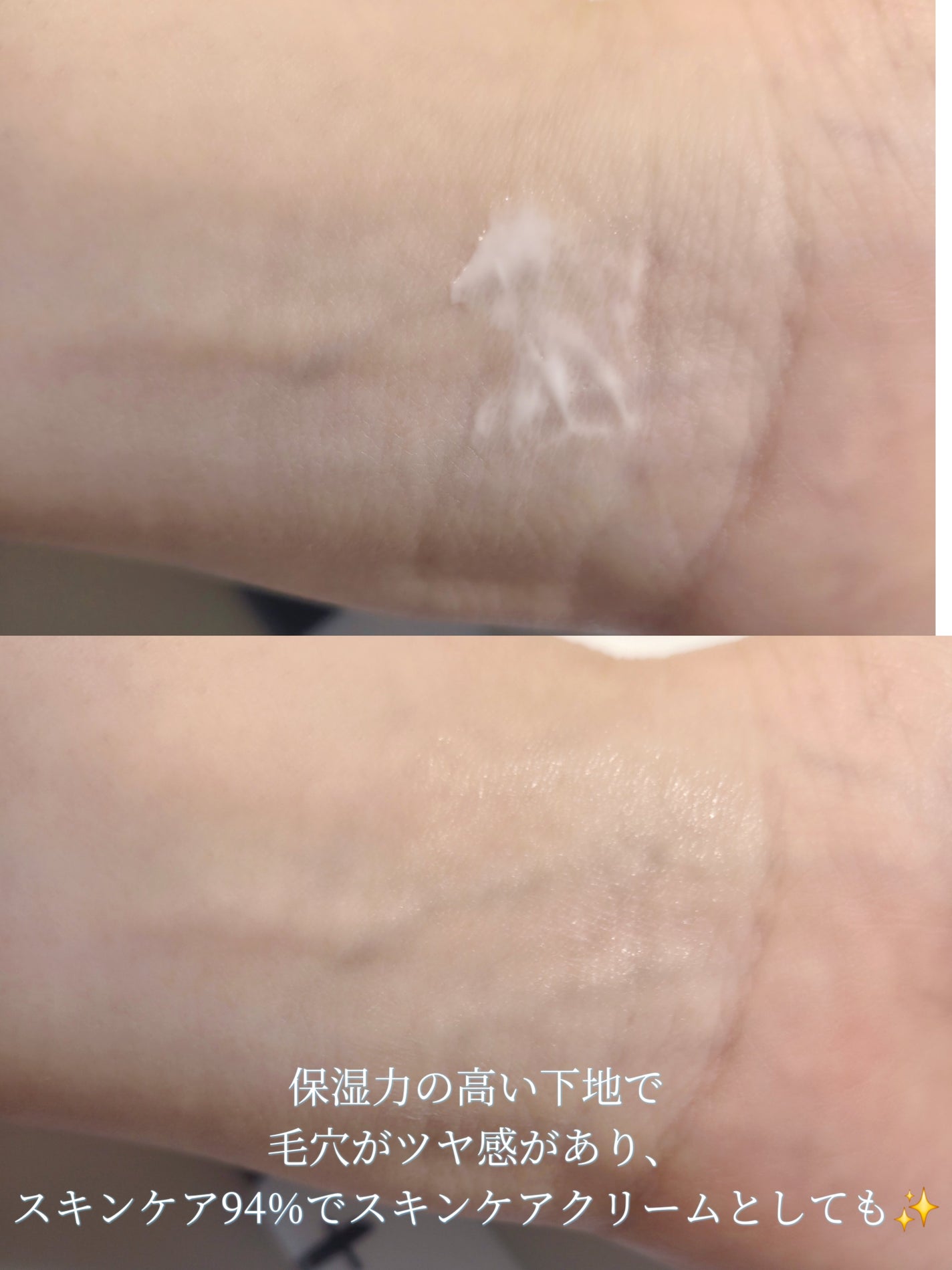 ハイドレートバニッシュアートプライマー/TFIT/化粧下地を使ったクチコミ(2枚目)