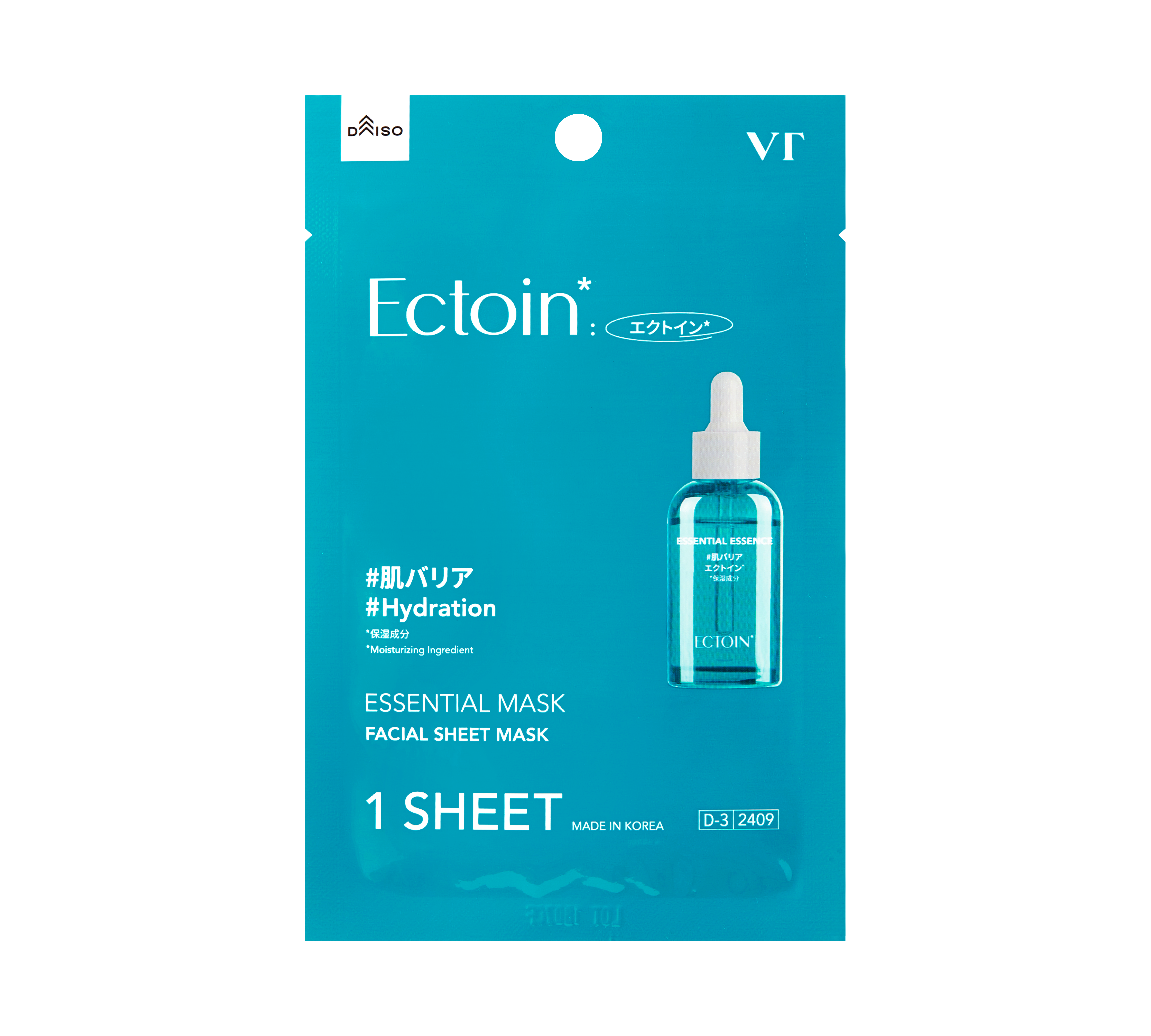 VT VT エッセンシャルマスク エクトイン