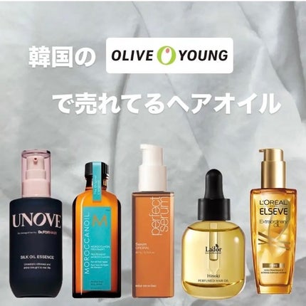 モロッカンオイル トリートメント/モロッカンオイル/ヘアオイルを使ったクチコミ(1枚目)