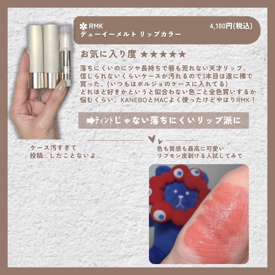 キス うす眉メーカー/KiSS/眉マスカラを使ったクチコミ(5枚目)