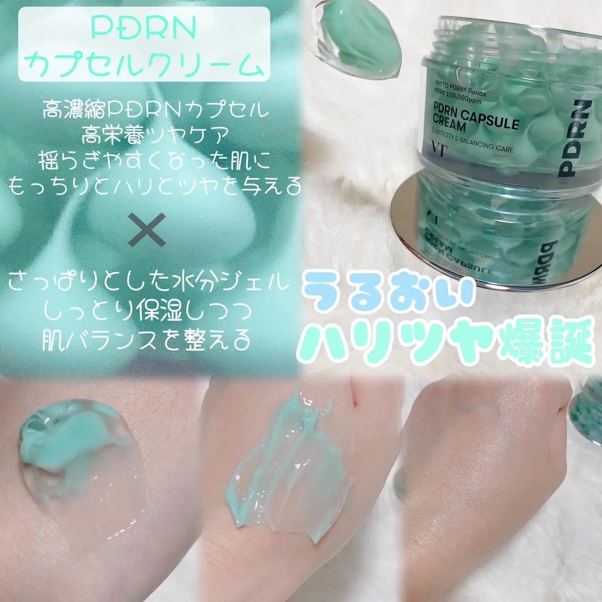 リードルショット100/VT/美容液を使ったクチコミ（2枚目）