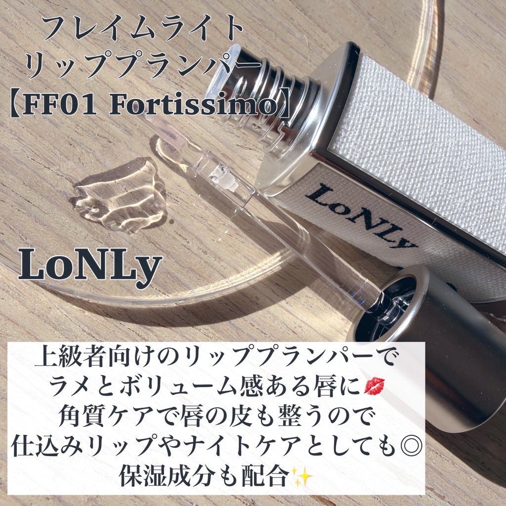 フレイムライトリッププランパー/LoNLy /リッププランパーを使ったクチコミ(2枚目)