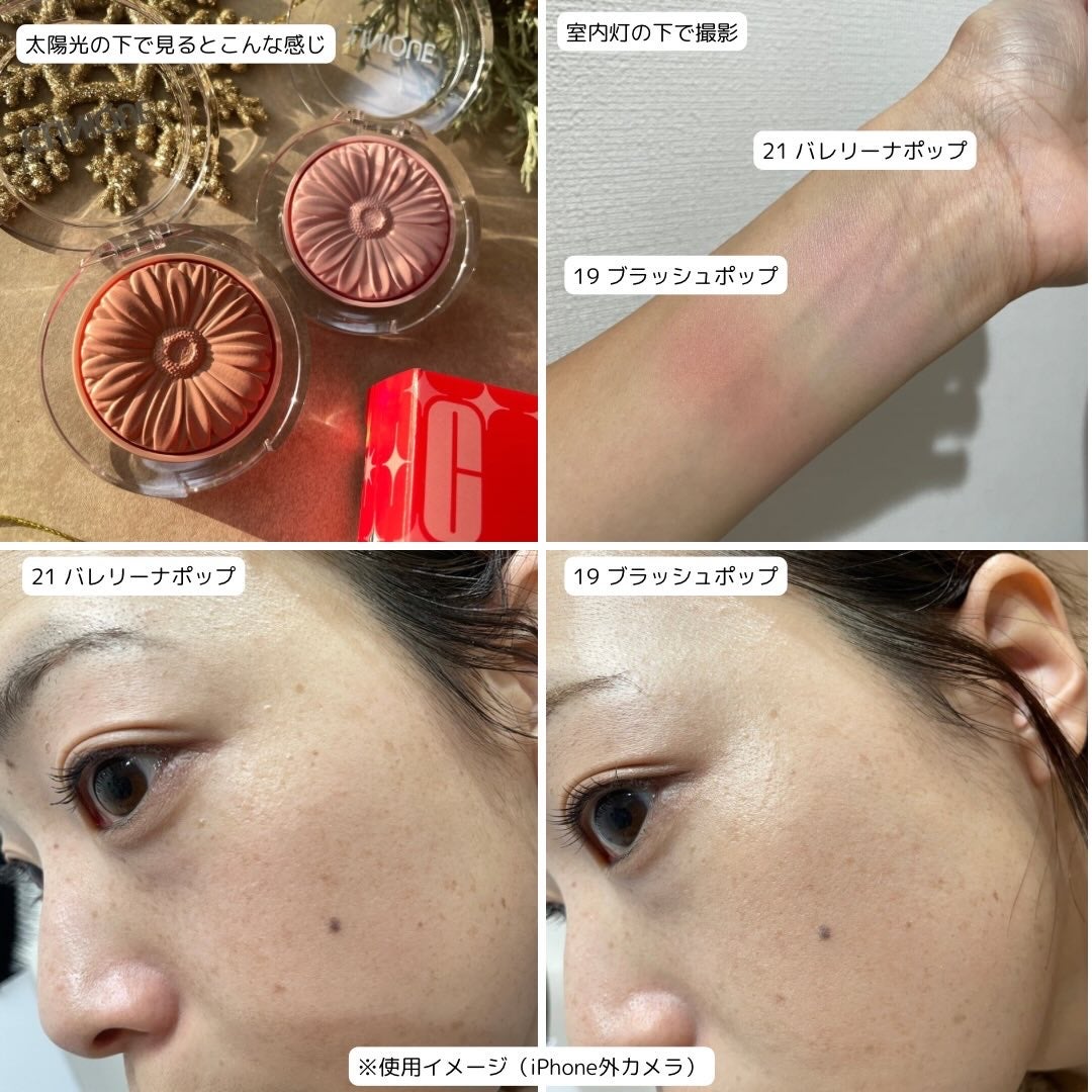 チーク ポップ/CLINIQUE/パウダーチークを使ったクチコミ(2枚目)