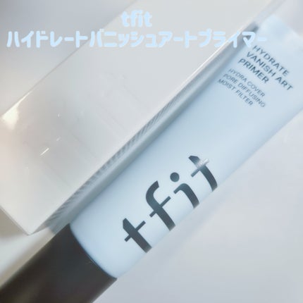 ハイドレートバニッシュアートプライマー/TFIT/化粧下地を使ったクチコミ(1枚目)