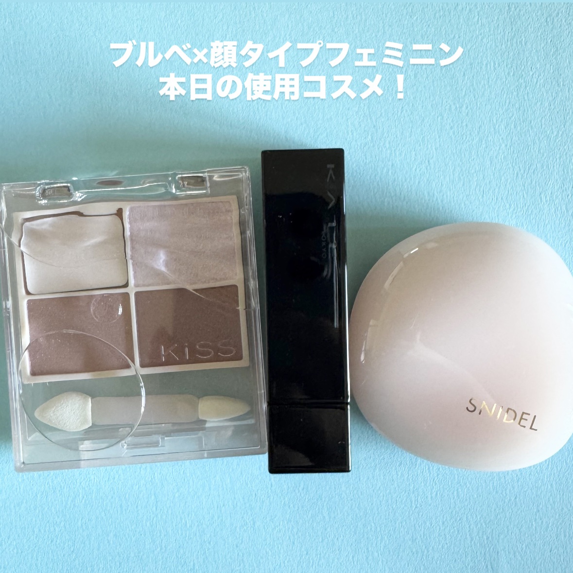 SNIDEL　ユーフォリック グロウ ブラッシュ 02 ヒトリゴト/SNIDEL BEAUTY/パウダーチークを使ったクチコミ（1枚目）