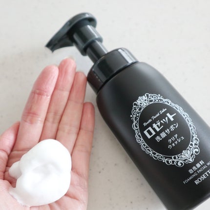 ロゼット洗顔サボン クリアウォッシュ/ロゼット/泡洗顔を使ったクチコミ(2枚目)