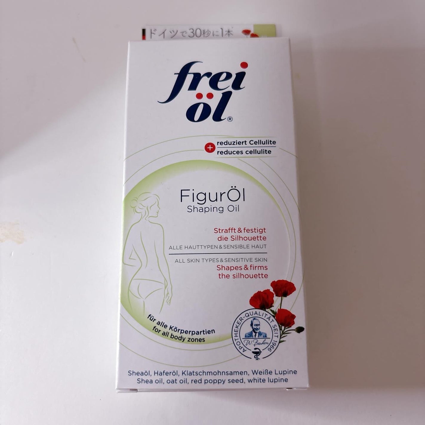 シェイピングオイル(Shaping Oil)/フレイオイル(freioil)/ボディオイルを使ったクチコミ(1枚目)