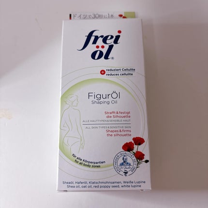 シェイピングオイル(Shaping Oil)/フレイオイル(freioil)/ボディオイルを使ったクチコミ(1枚目)