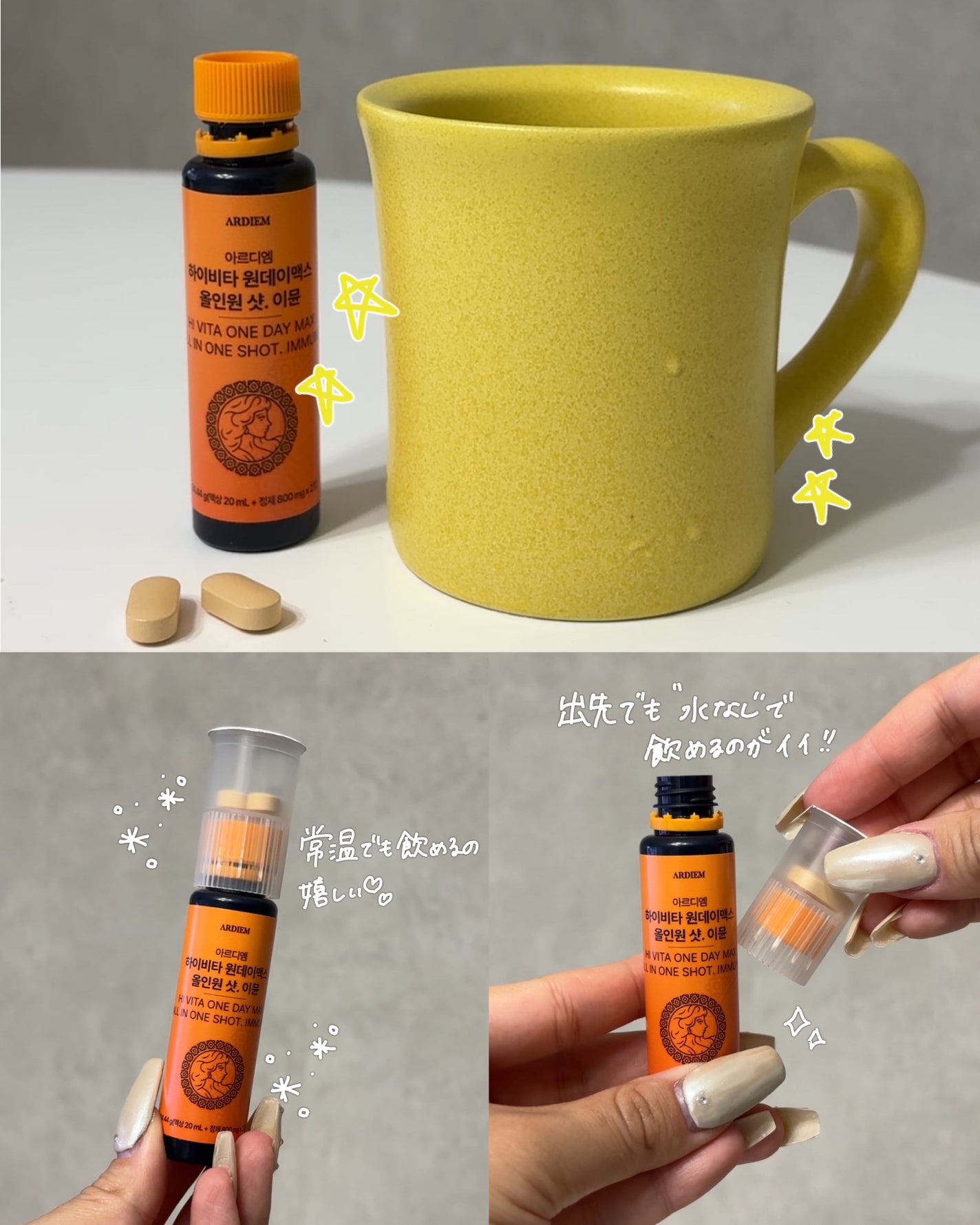 coco on LIPS 「@ardiem_officialインナーケア!/最近の“お守り..」(4枚目)