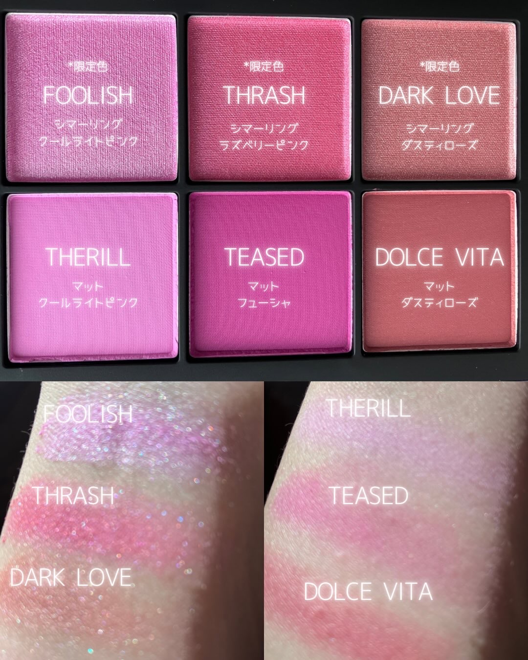 エシリアル オーラ ブラッシュパレット ニューレルム/NARS/パウダーチークを使ったクチコミ（2枚目）