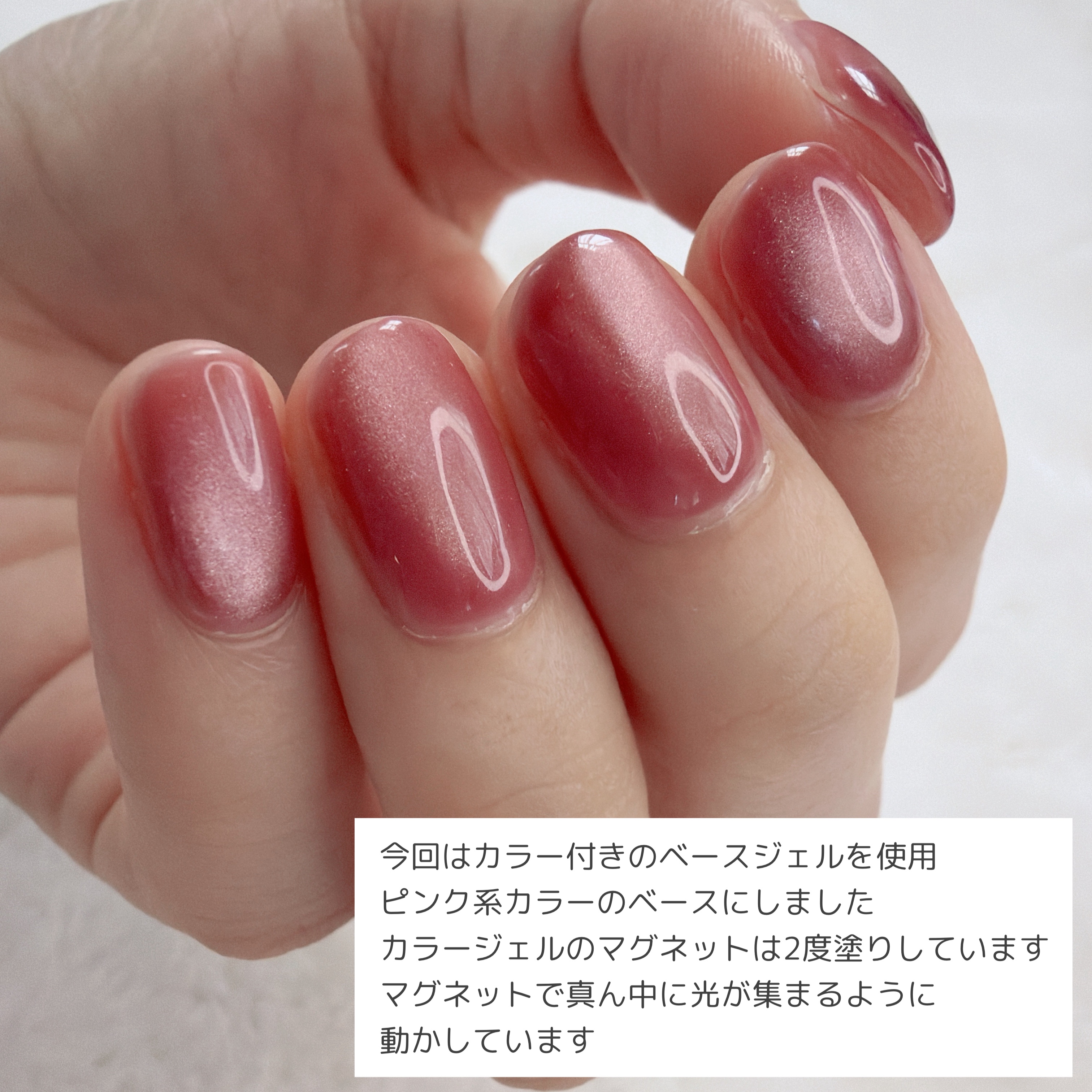 5ミクロンマグネット/ネイル工房/ジェルネイルを使ったクチコミ（2枚目）