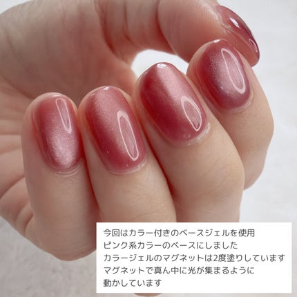 5ミクロンマグネット/ネイル工房/ジェルネイルを使ったクチコミ(2枚目)