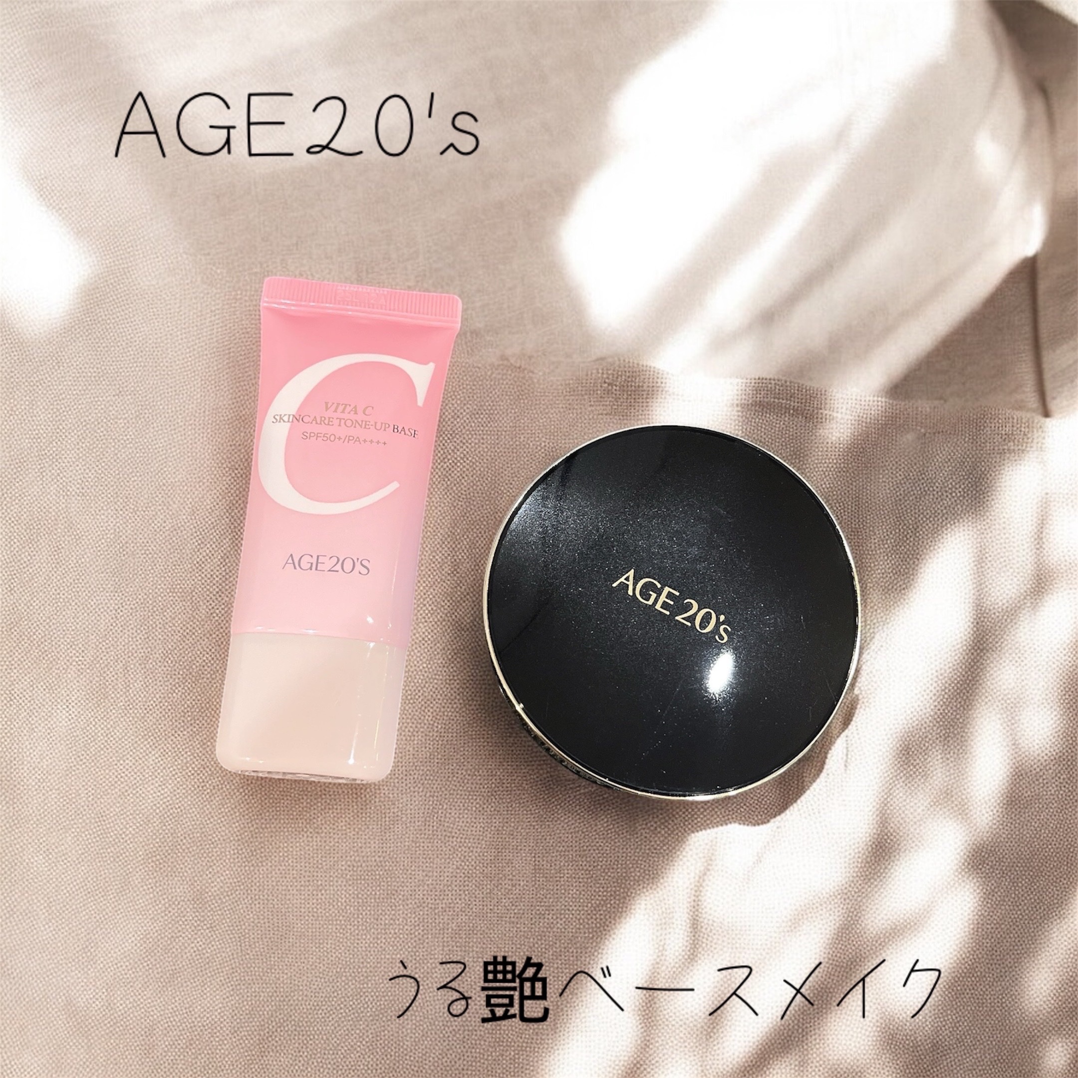 SIGNATURE ESSENCE COVER PACT　/AGE20’s/クリーム・エマルジョンファンデーションを使ったクチコミ（1枚目）