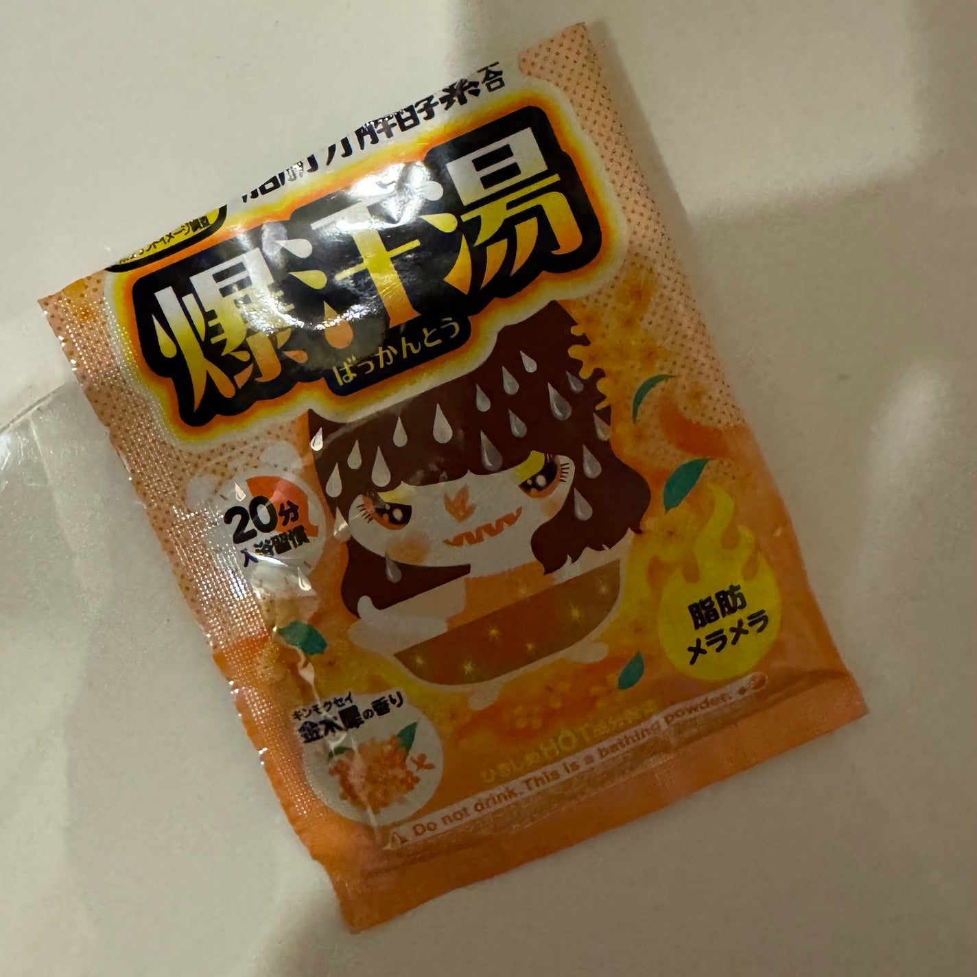 金木犀の香り/爆汗湯/炭酸系入浴剤を使ったクチコミ(1枚目)