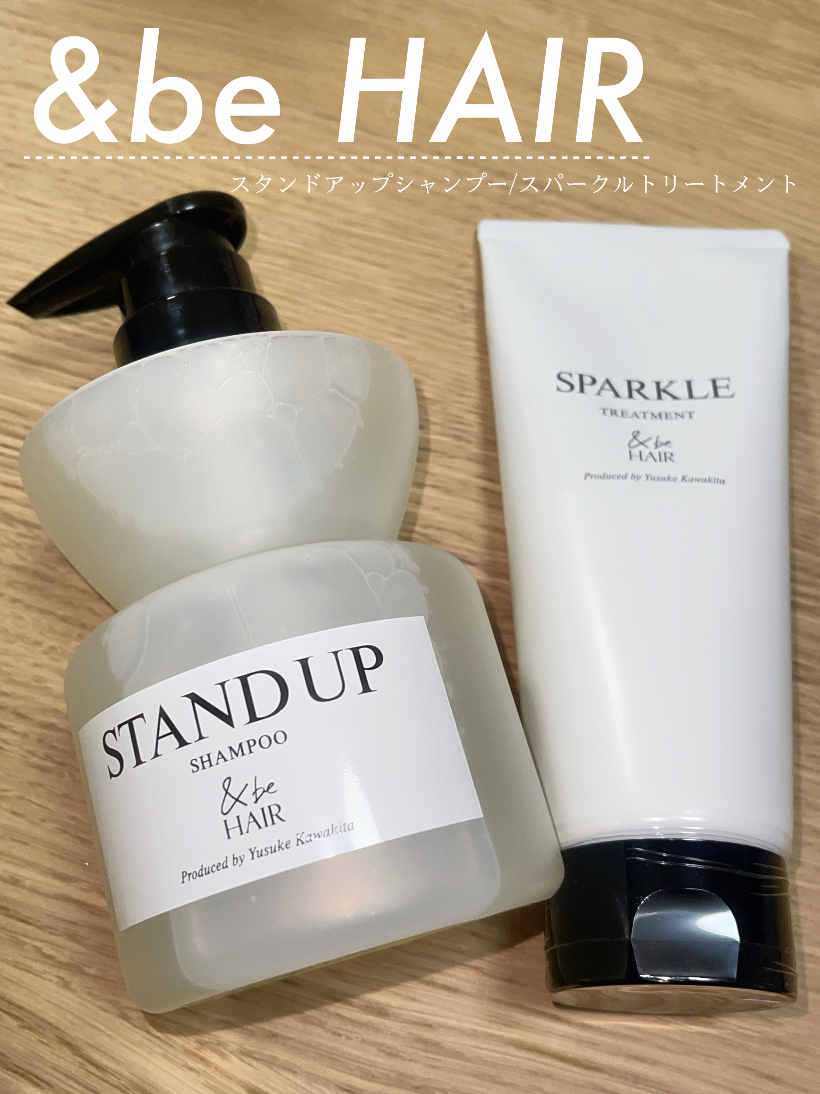&be スタンドアップシャンプー/&be HAIR/市販シャンプーを使ったクチコミ（1枚目）