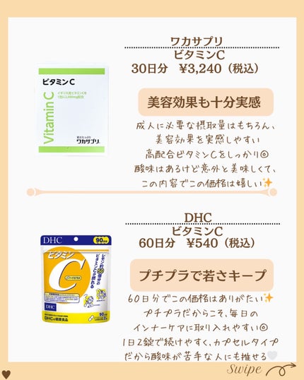 つや子 on LIPS 「いつも見ていただきありがとうございます🥰他の投稿はこちらから▷..」(5枚目)