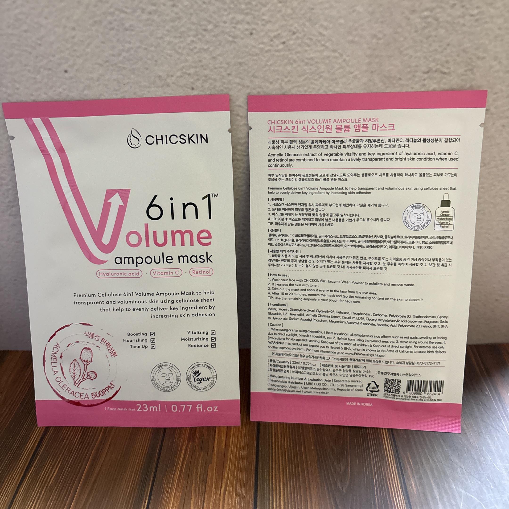 植物性ボトックスマスクパック/CHICSKIN/シートマスク・パックを使ったクチコミ（3枚目）