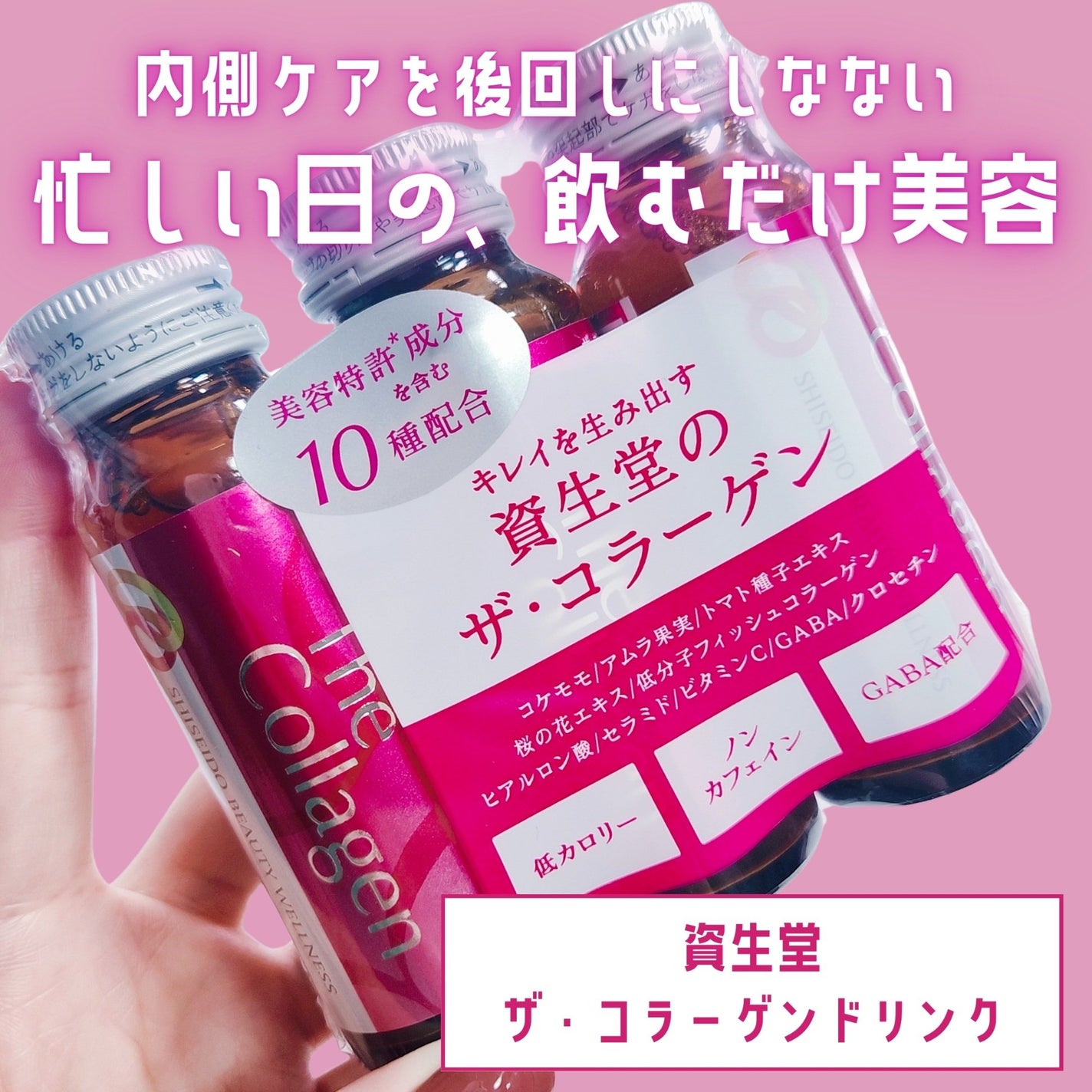 ã¶ã»ã³ã©ãŒã²ã³ãïŒããªã³ã¯ïŒ /ã¶ã»ã³ã©ãŒã²ã³/çŸå®¹ããªã³ã¯ã䜿ã£ãã¯ãã³ãïŒ1æç®ïŒ