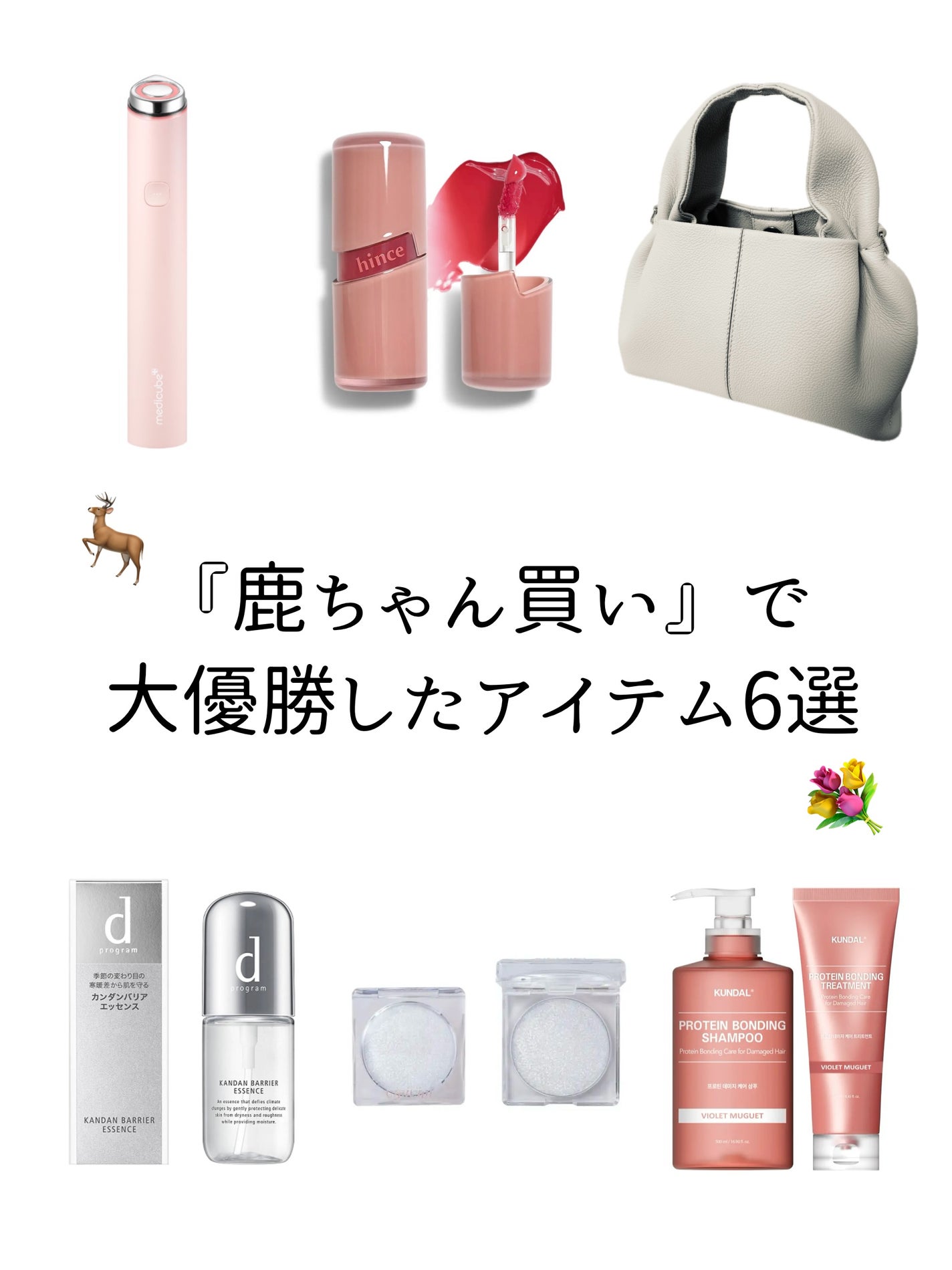 カンダンバリア エッセンス/d プログラム/美容液を使ったクチコミ(1枚目)