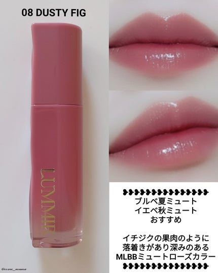 ワンコート グロウ リップティント/Lummir/リップティントを使ったクチコミ(8枚目)