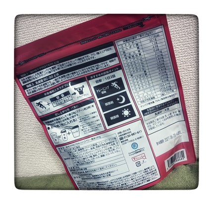 レビューdoradora on LIPS 「#Vdrug#ドラッグストア#プロテイン🍓🍓🍓いちご風味でごく..」(2枚目)