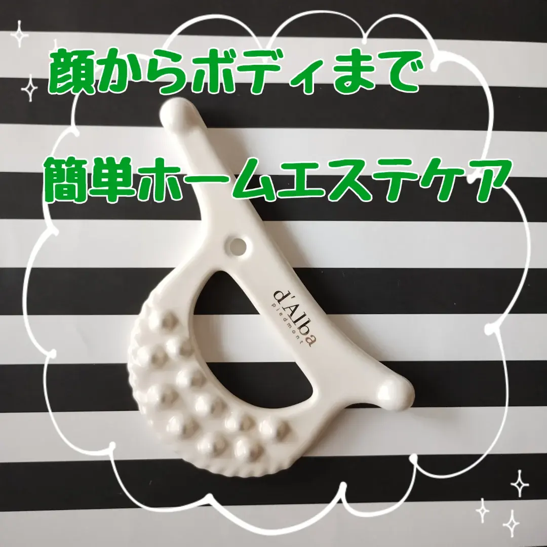 ダルバ スリムフィット セラミック カッサ/ダルバ/美顔器・マッサージを使ったクチコミ(1枚目)