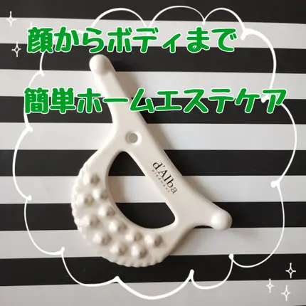 ダルバ スリムフィット セラミック カッサ/ダルバ/美顔器・マッサージを使ったクチコミ(1枚目)