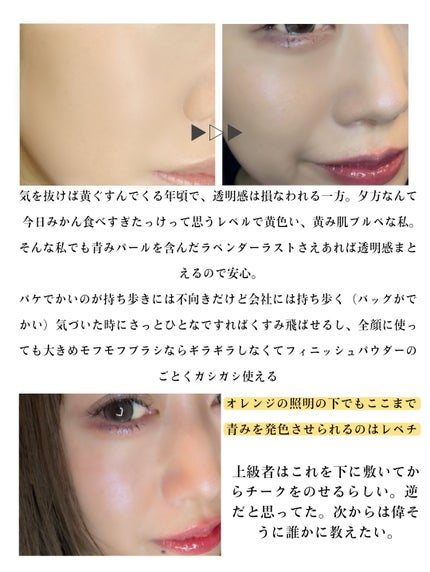 オールアワーズ ハイパールミナイザー/YVES SAINT LAURENT BEAUTE/パウダーハイライトを使ったクチコミ(5枚目)