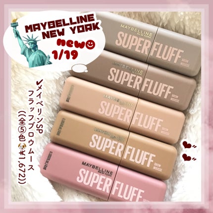 ãã©ãã ãã㊠ã ãŒã¹/MAYBELLINE NEW YORK/çãã¹ã«ã©ã䜿ã£ãã¯ãã³ãïŒ4æç®ïŒ