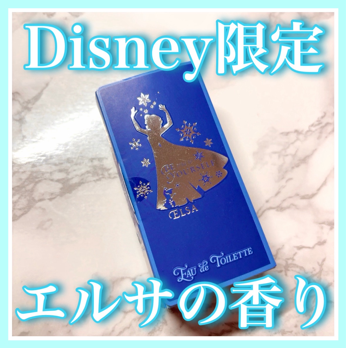 オードトワレEF 優しく舞う雪の花の香り/オリエンタルランド/香水(レディース)を使ったクチコミ（1枚目）