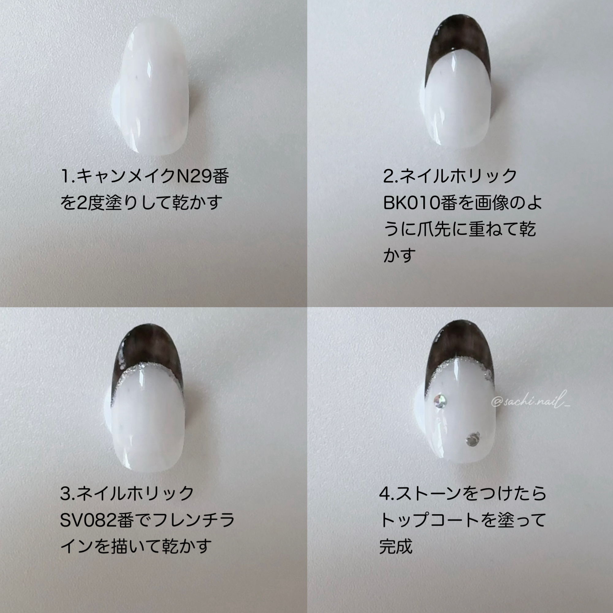 カラフルネイルズ/キャンメイク/マニキュアを使ったクチコミ（3枚目）