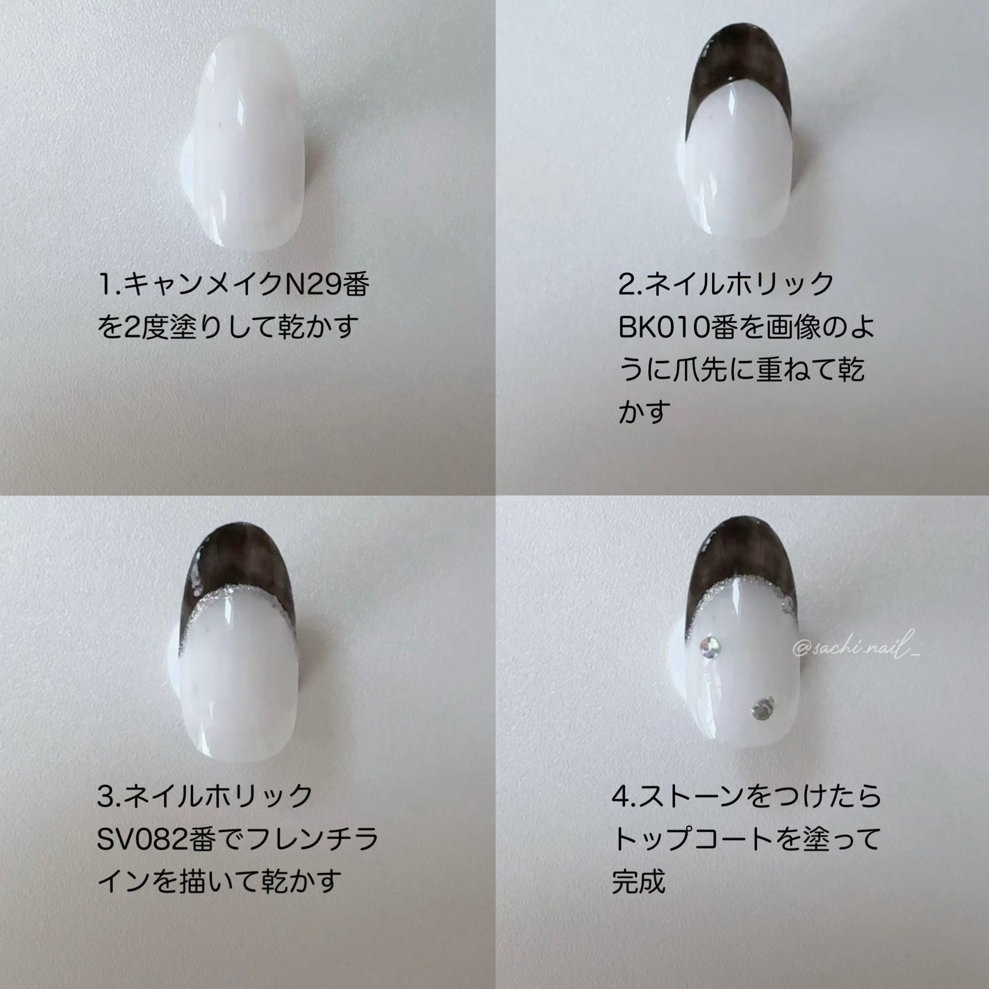 カラフルネイルズ/キャンメイク/マニキュアを使ったクチコミ(3枚目)