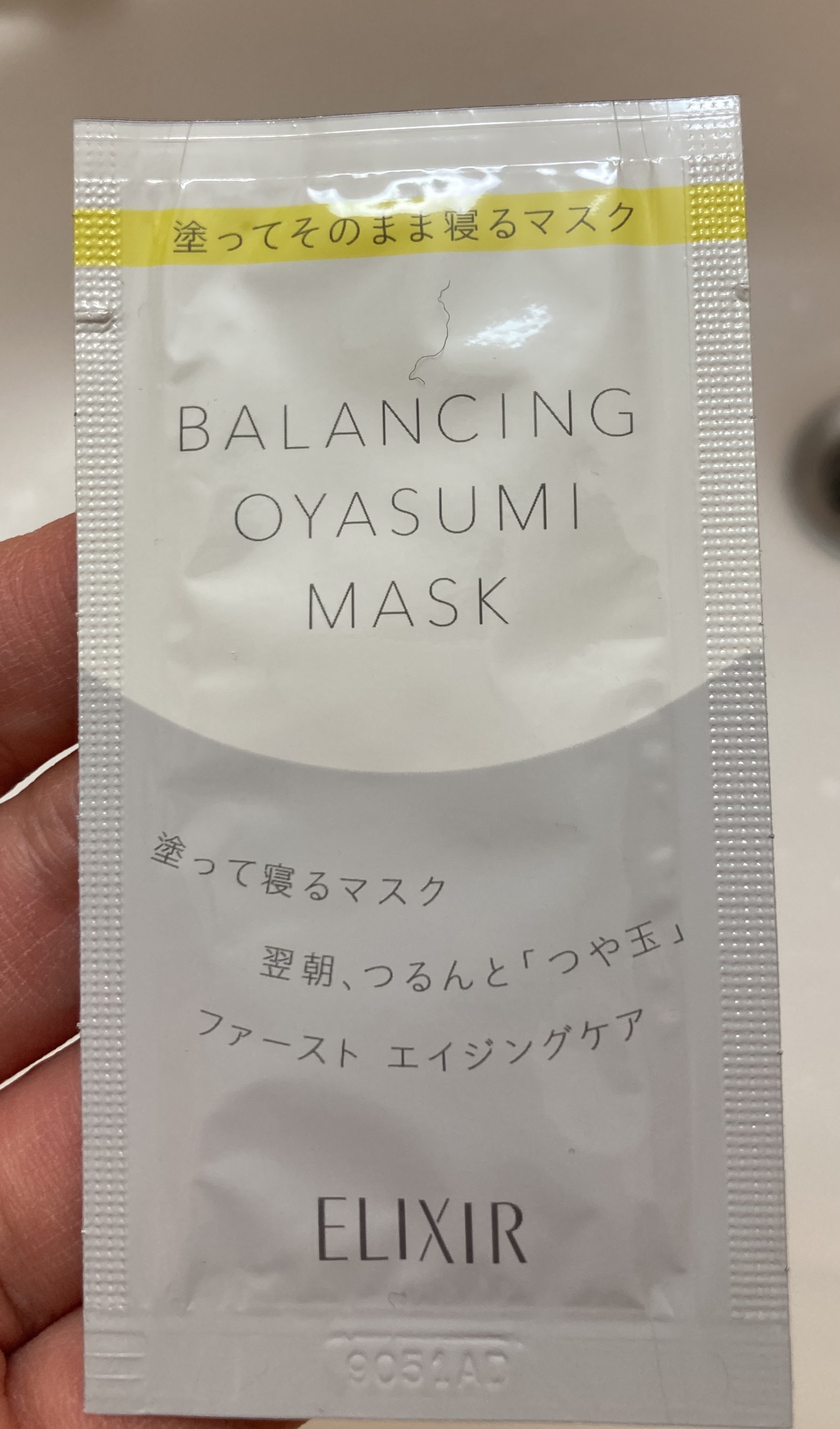 エリクシール ルフレ バランシング おやすみマスク/エリクシール/フェイスクリームを使ったクチコミ（1枚目）