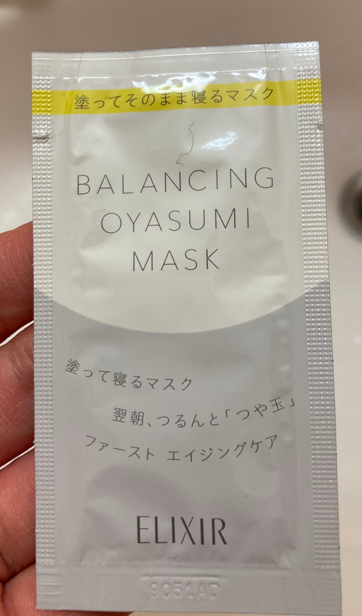 エリクシール ルフレ バランシング おやすみマスク/エリクシール/フェイスクリームを使ったクチコミ(1枚目)