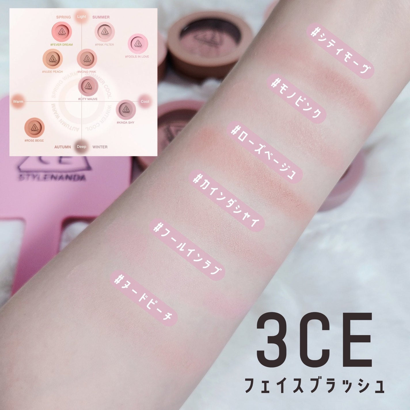 3CE フェイスブラッシュ/3CE/パウダーチークを使ったクチコミ(4枚目)