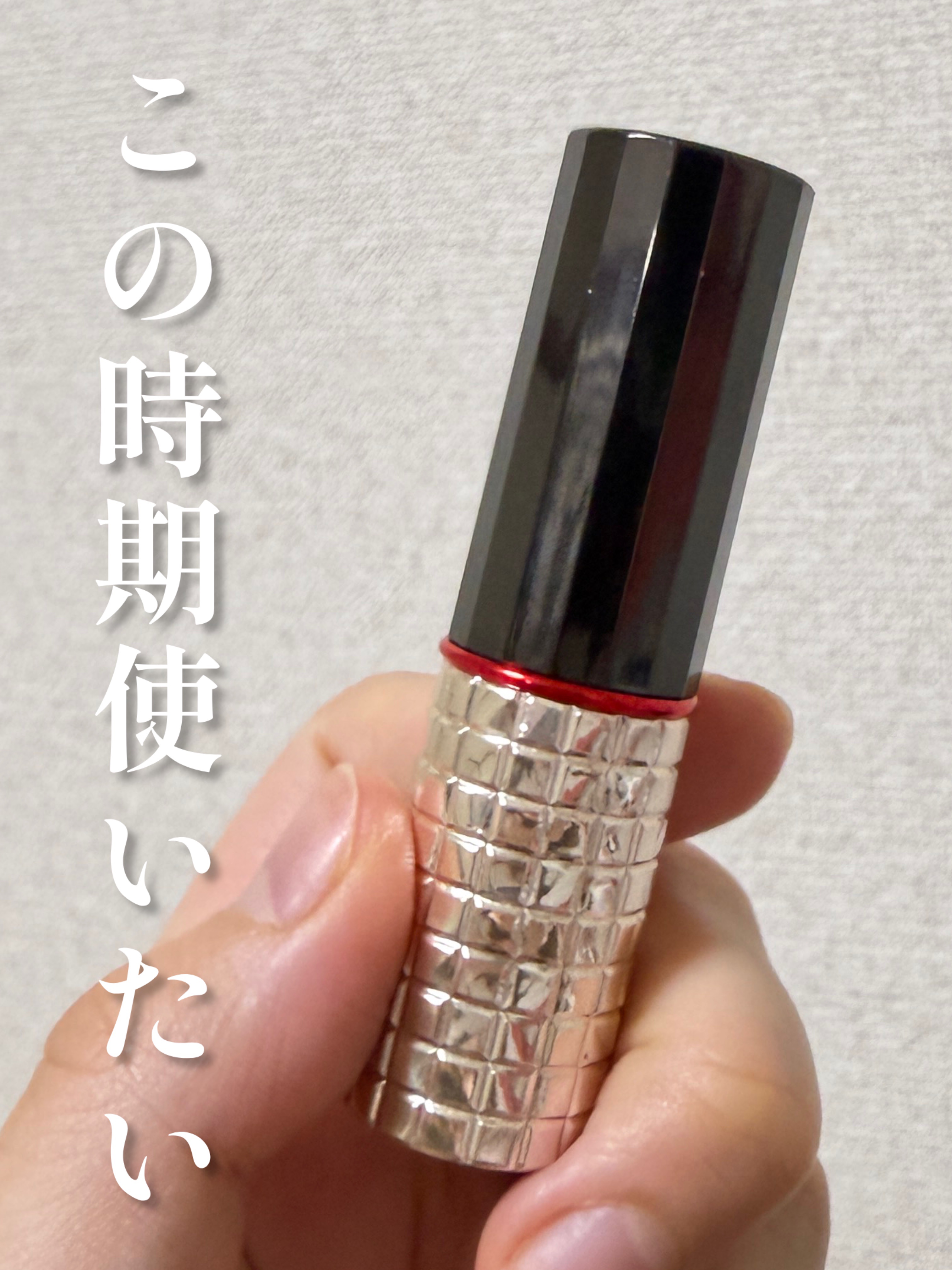 ドラマティックルージュEX/マキアージュ/口紅を使ったクチコミ（3枚目）