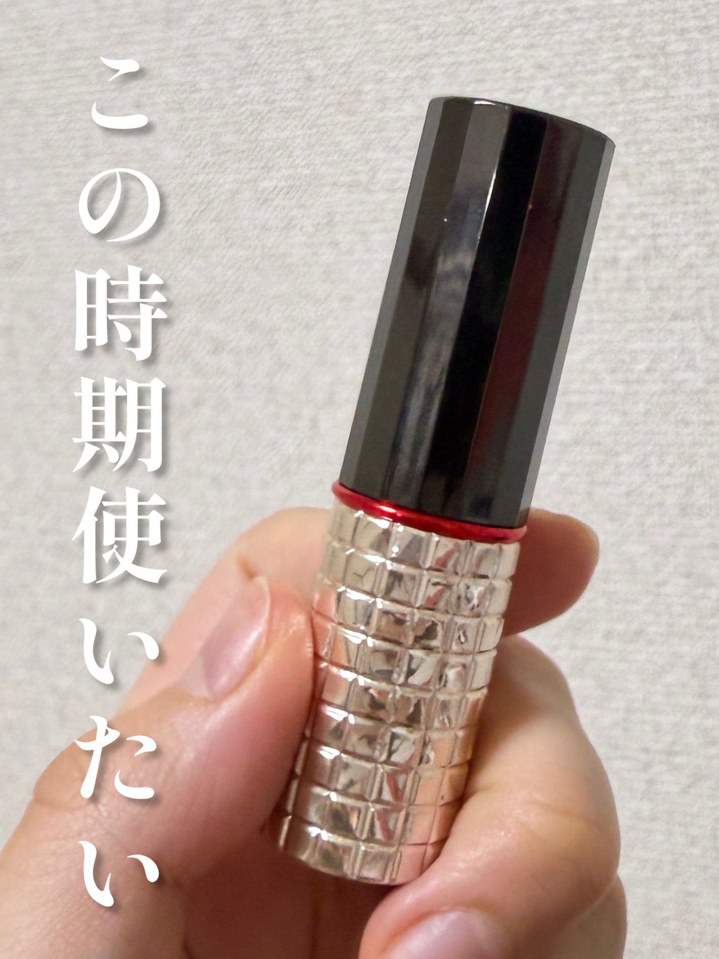 ドラマティックルージュEX/マキアージュ/口紅を使ったクチコミ(3枚目)