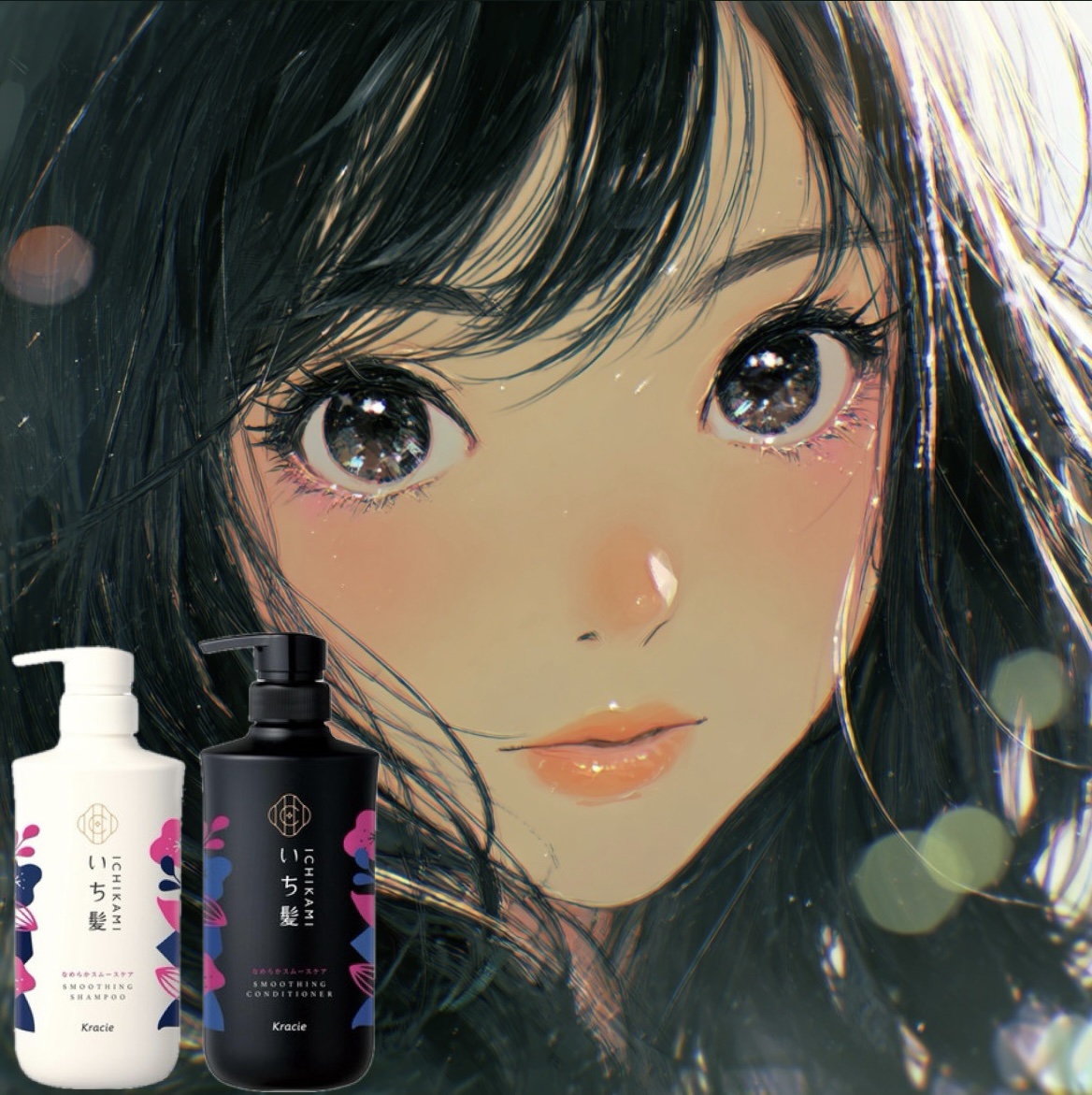 なめらかスムースケア シャンプー／コンディショナー コンディショナー 480g/いち髪/市販シャンプーを使ったクチコミ（1枚目）