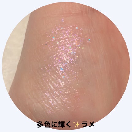 フォレンコス ティアグリッジーのクチコミ「\宝石のようにキランッ!/
【FORENCOS ティアグリッシー】
☑️¥1.320
☑️04.....」(3枚目)