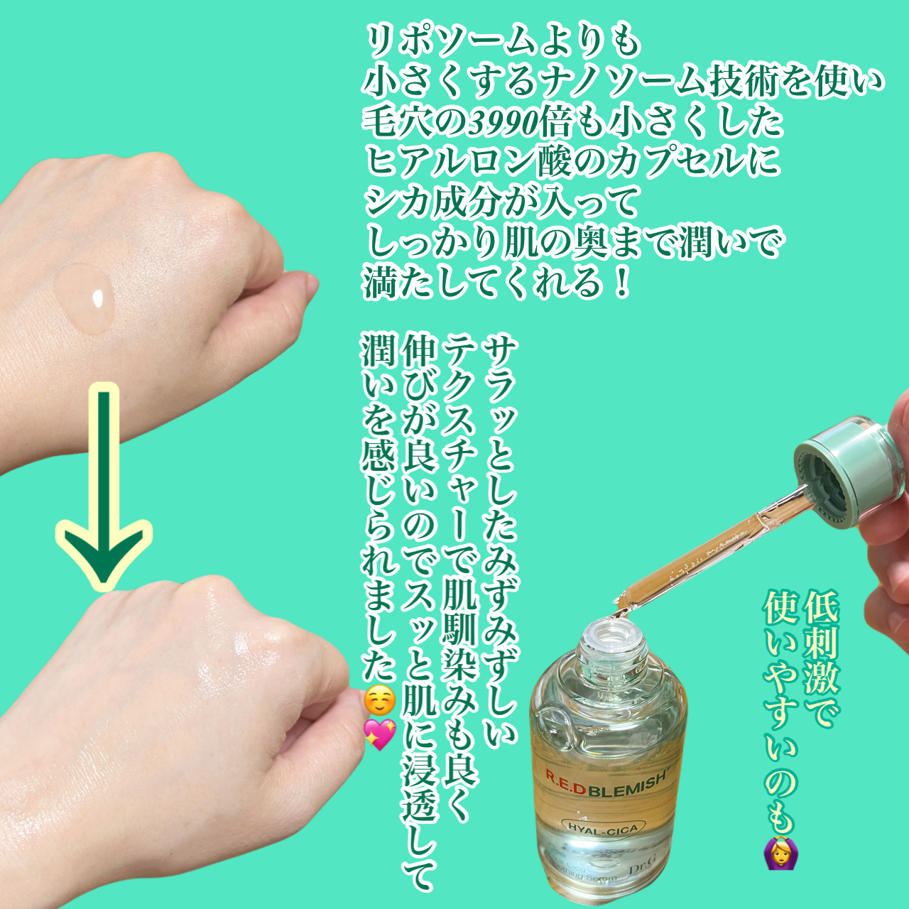 レッドブレミッシュ クリアスージングクリーム/Dr.G/フェイスクリームを使ったクチコミ（3枚目）