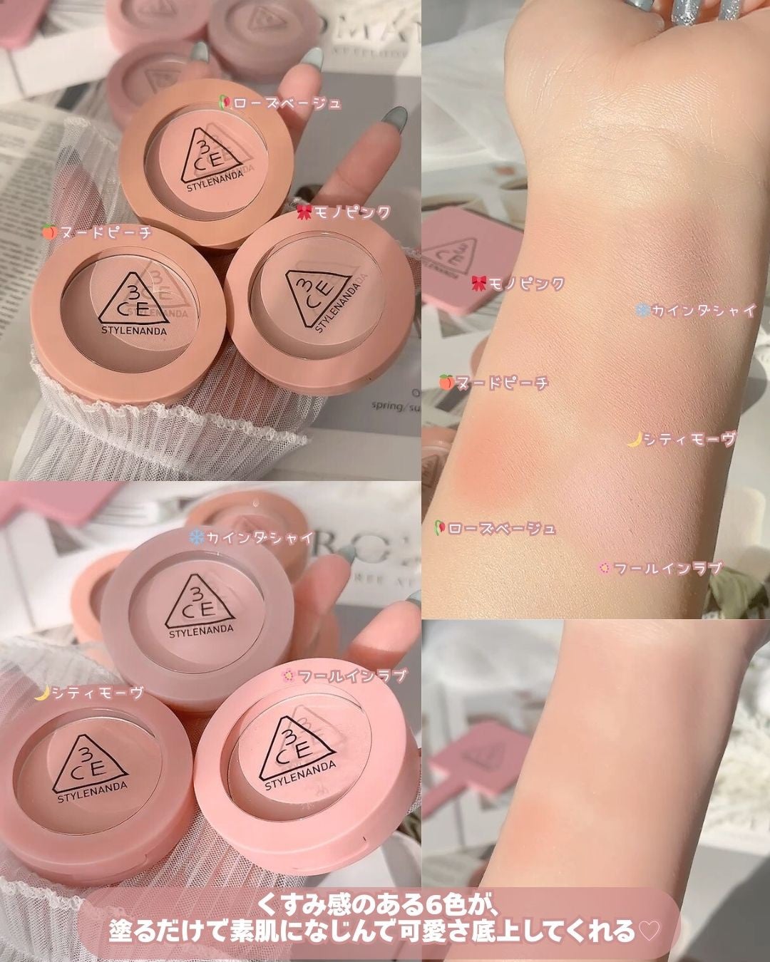 3CE フェイスブラッシュ/3CE/パウダーチークを使ったクチコミ(4枚目)