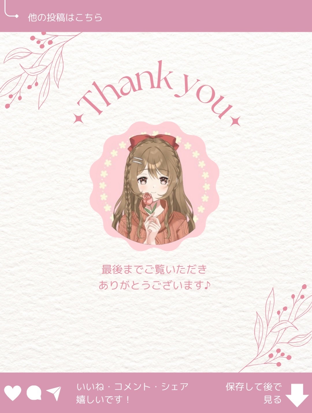 ノーウェアリップスティックバーミンググロー/espoir/口紅を使ったクチコミ(4枚目)