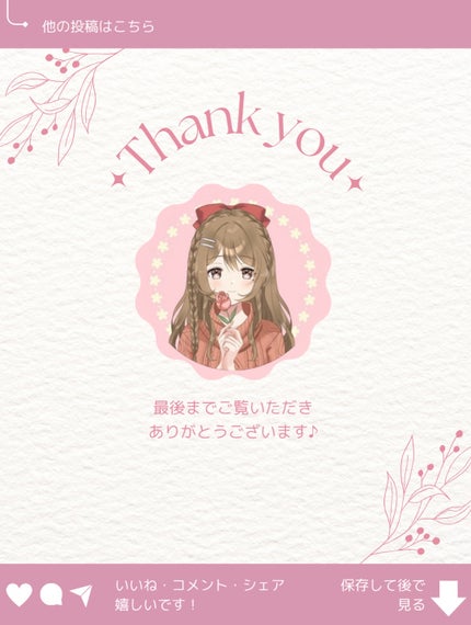 ノーウェアリップスティックバーミンググロー/espoir/口紅を使ったクチコミ(4枚目)