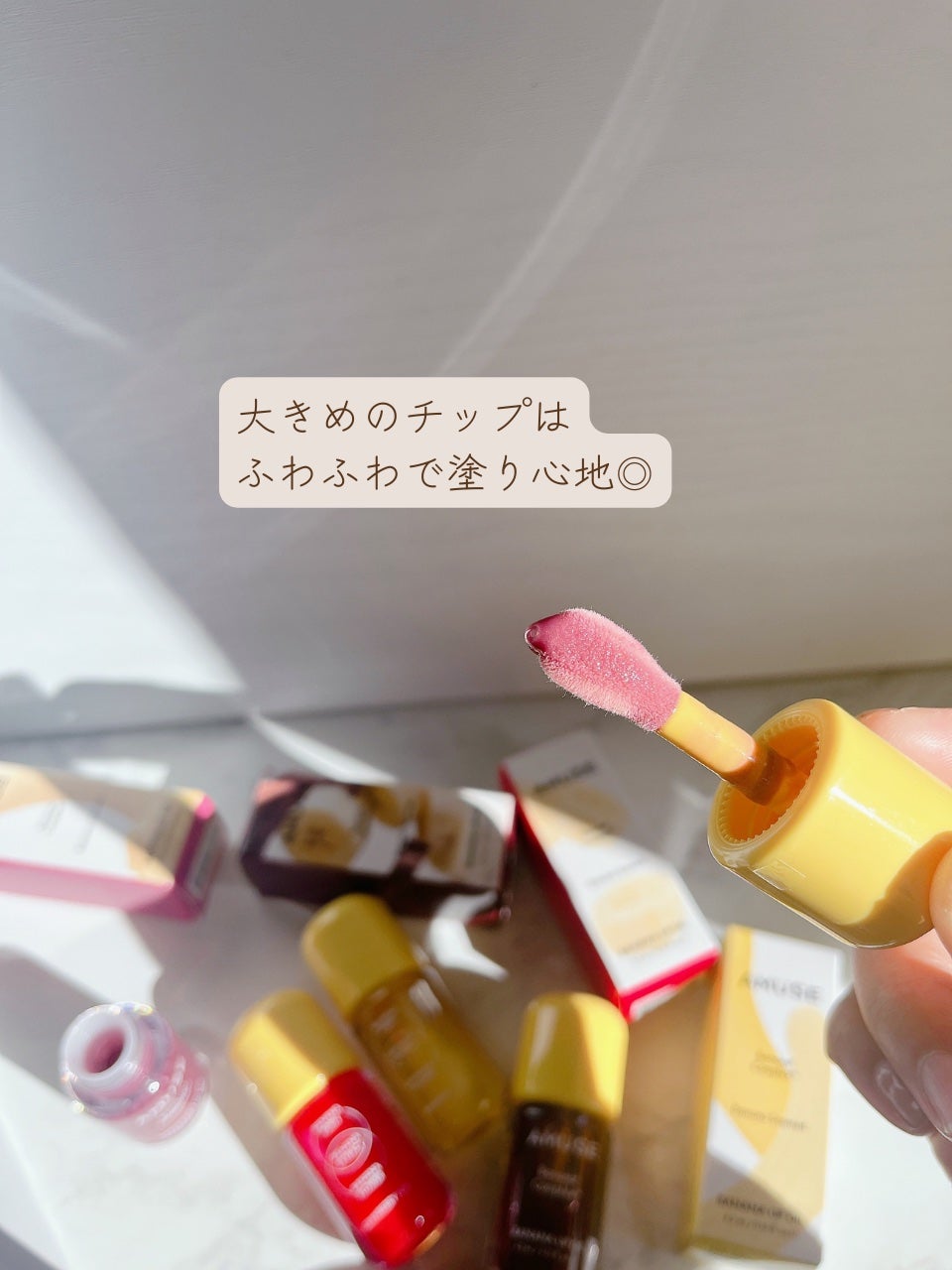 Banana Lip Oil/AMUSE/リップグロスを使ったクチコミ(4枚目)