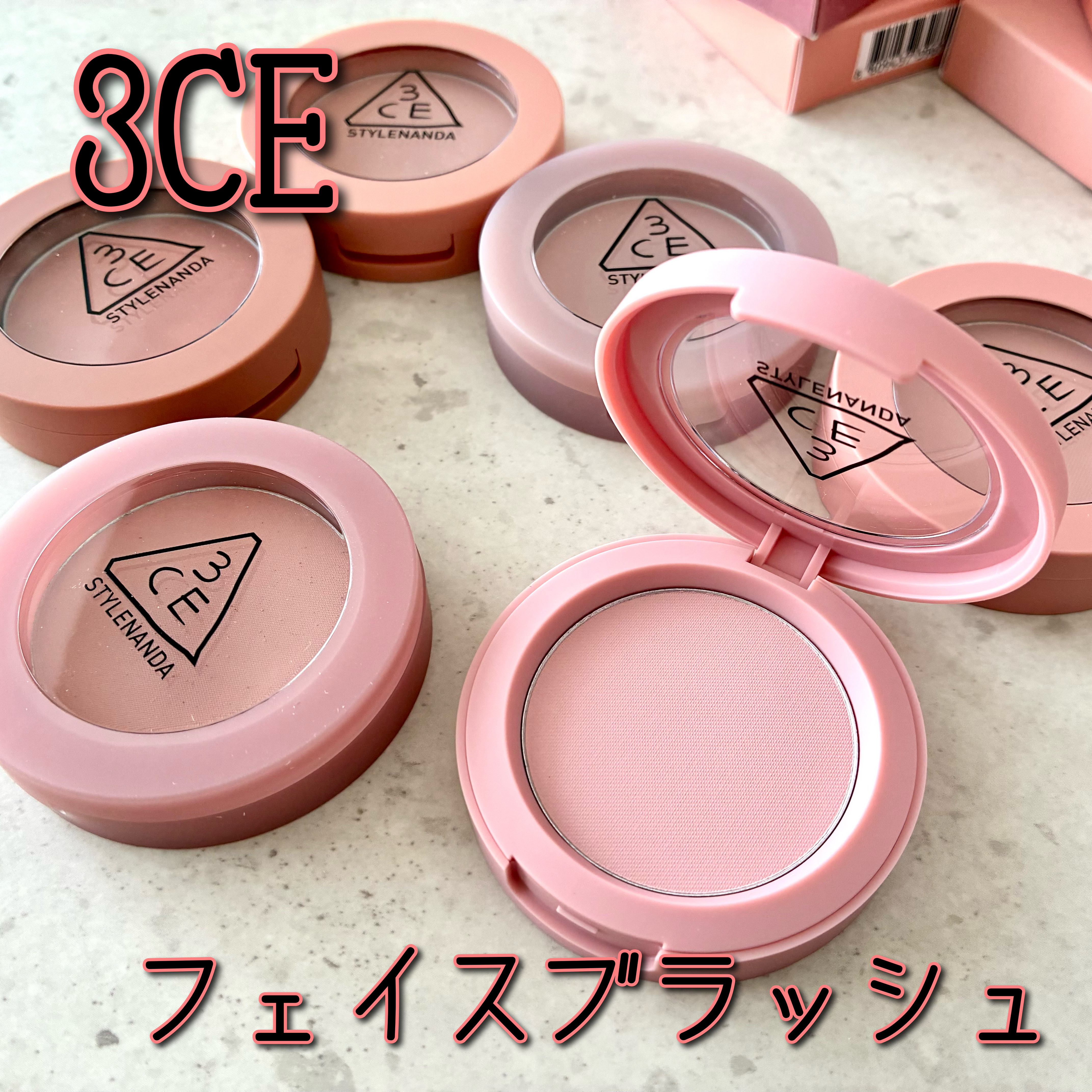 3CE フェイスブラッシュ/3CE/パウダーチークを使ったクチコミ（1枚目）